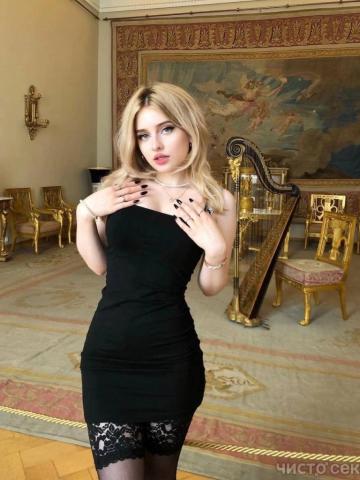 Стелла